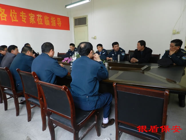 公司領導召集保安員在皖西學院進行提高素質(zhì)培訓會議